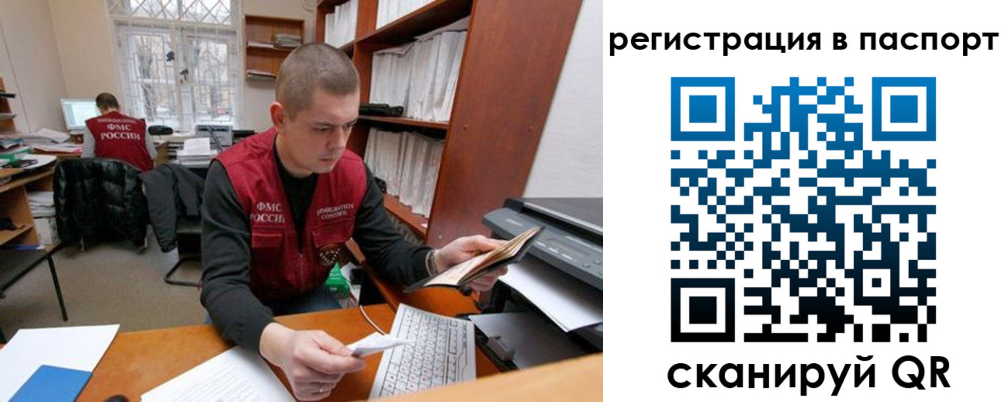 регистрация для школы в Павловске