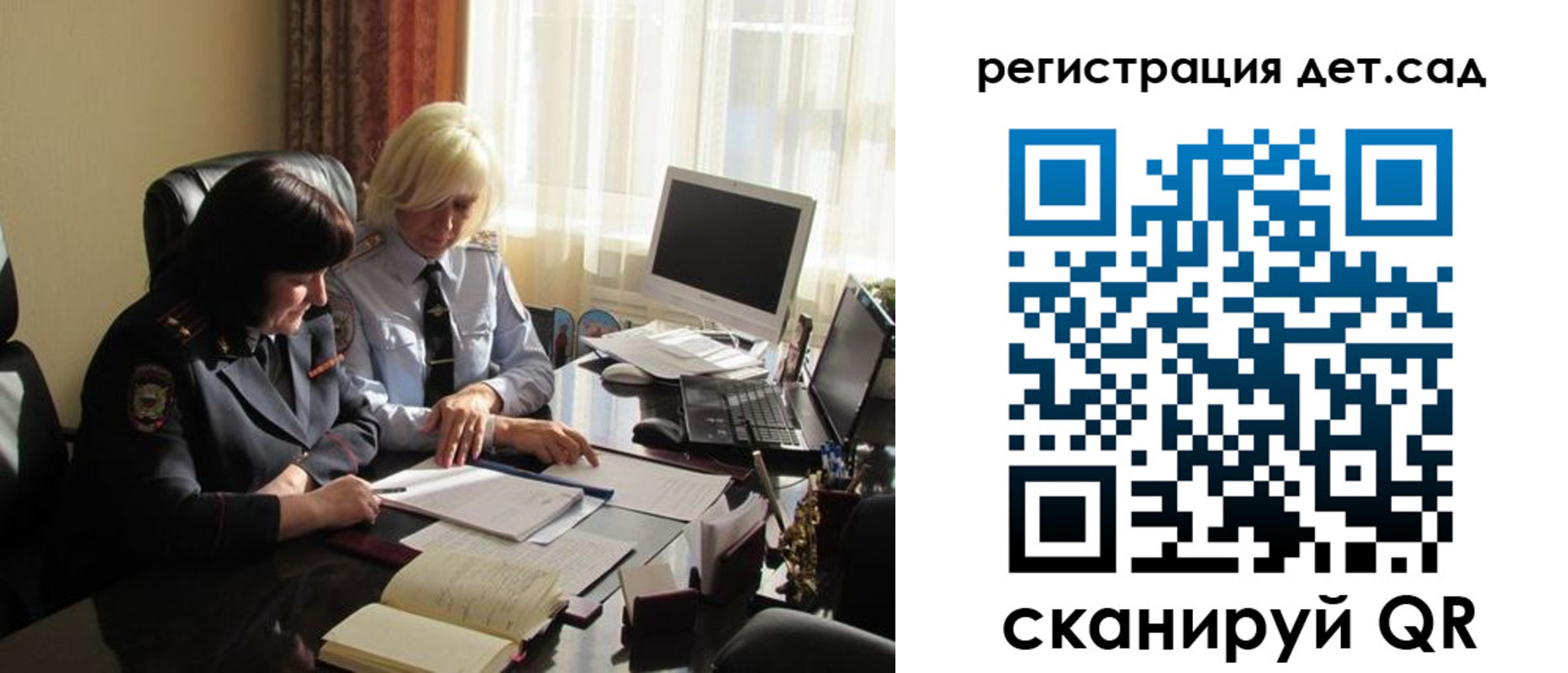 прописка в квартире в Павловске
