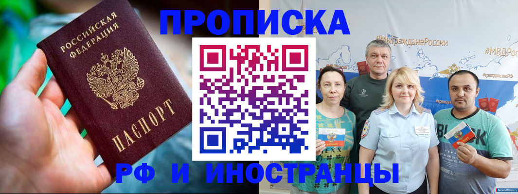 регистрация для школы в Павловске